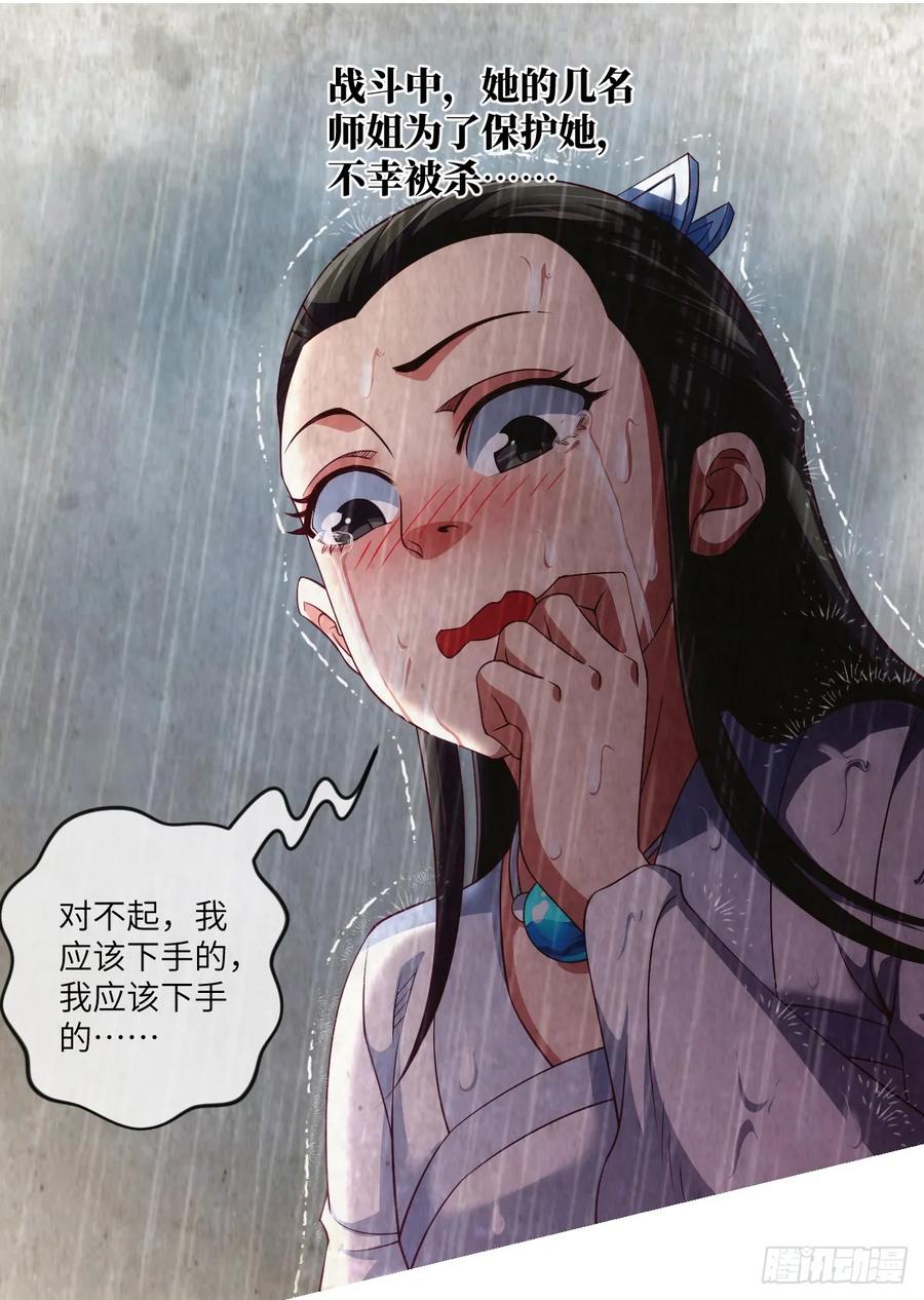冷诗诗的三大忌讳13
