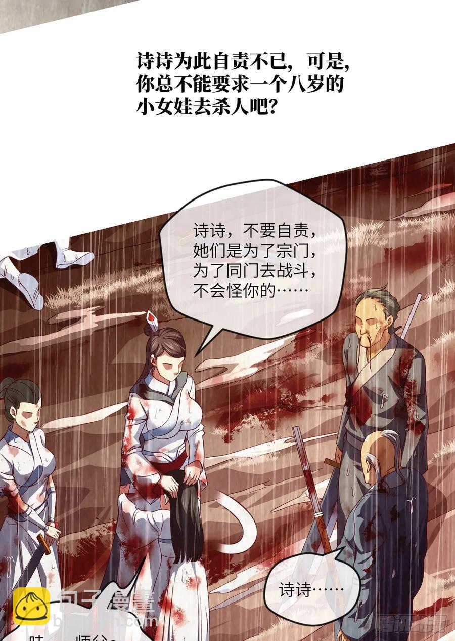 冷诗诗的三大忌讳14
