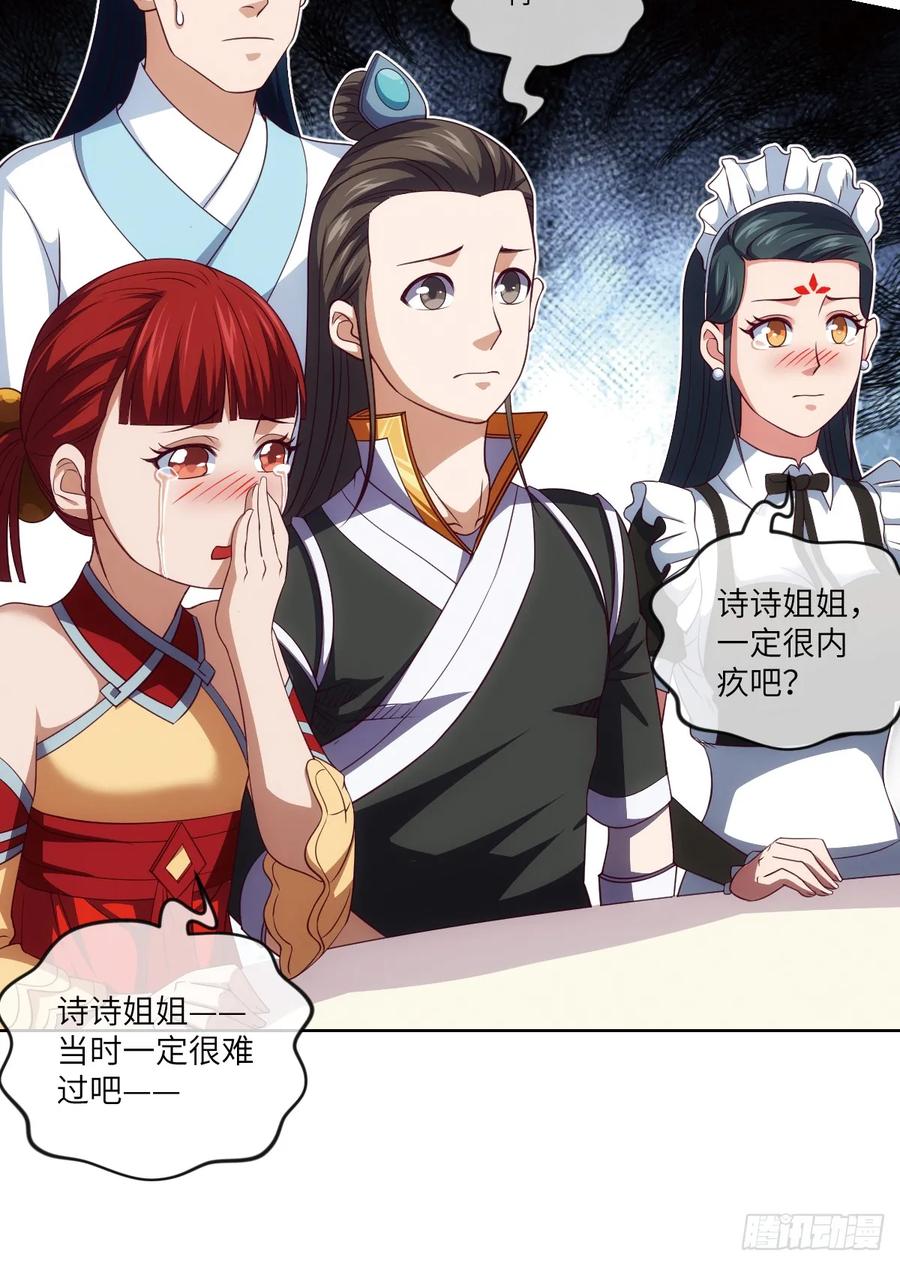 冷诗诗的三大忌讳16