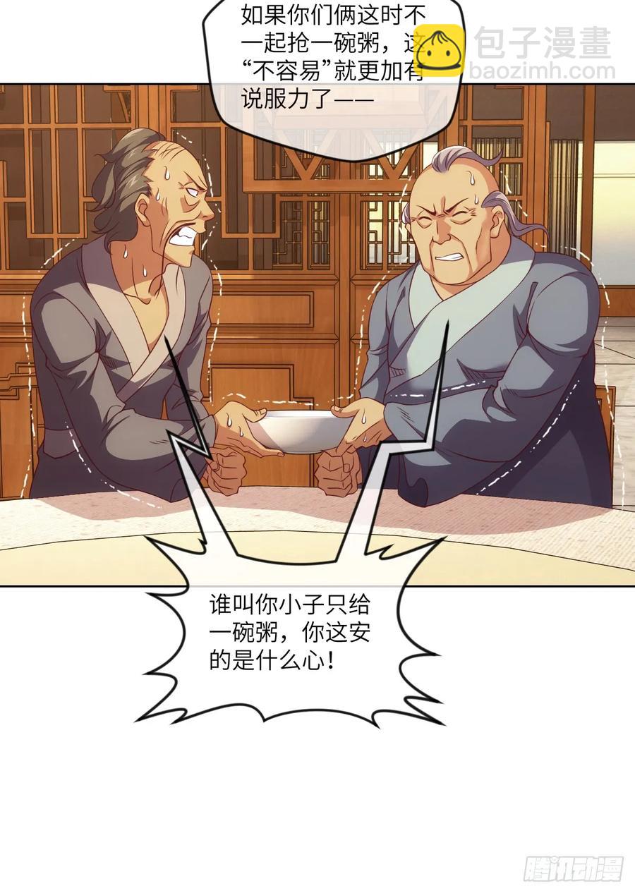 冷诗诗的三大忌讳18