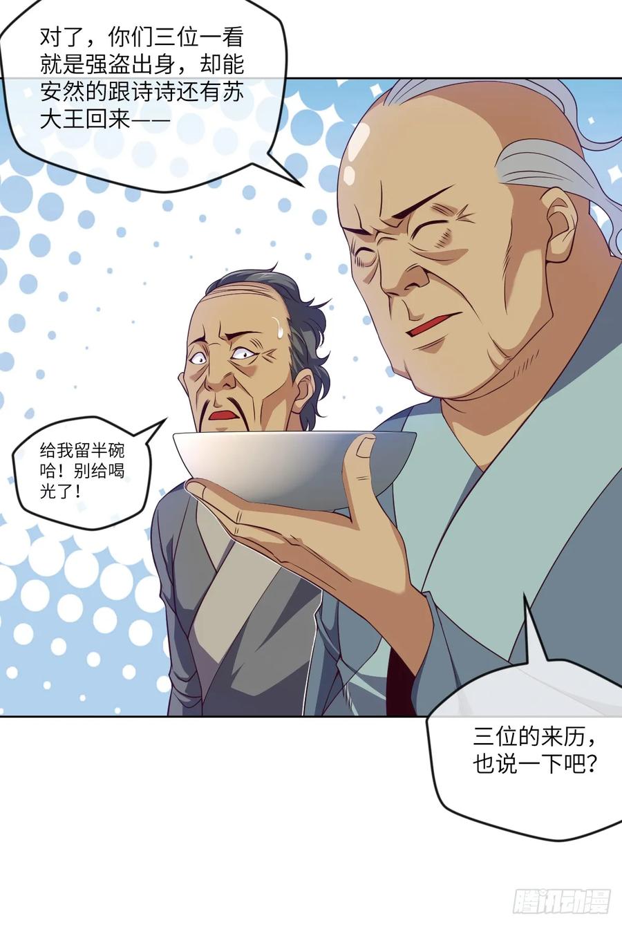 冷诗诗的三大忌讳21