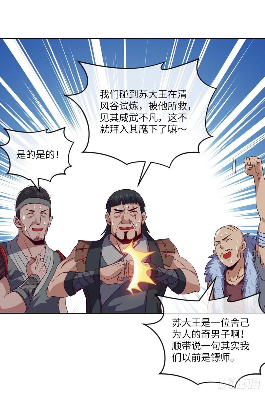 冷诗诗的三大忌讳22