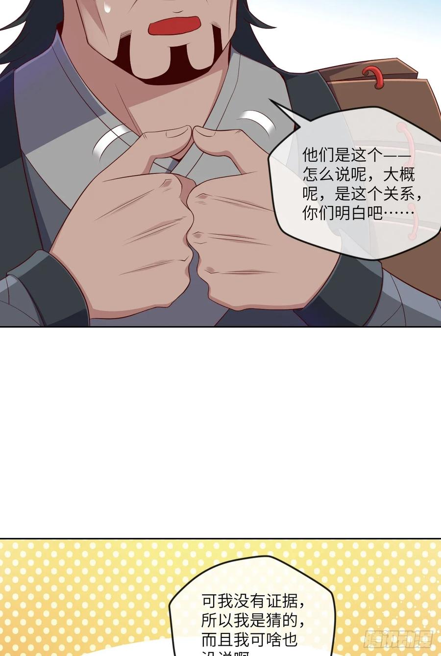 冷诗诗的三大忌讳26