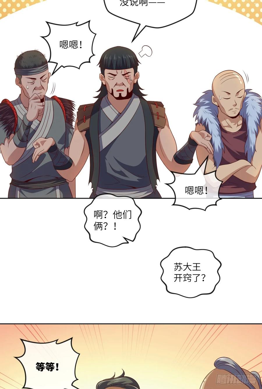 冷诗诗的三大忌讳27