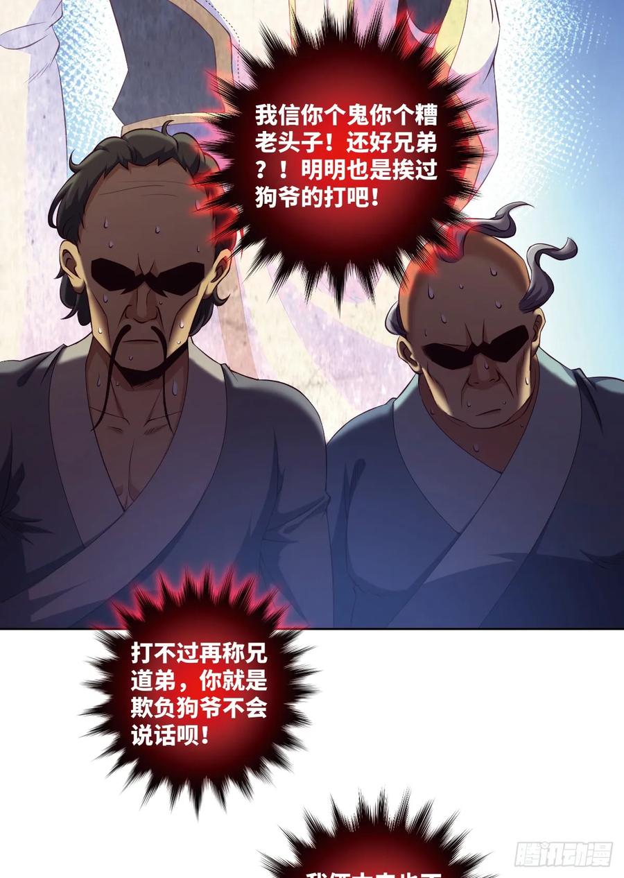 冷诗诗的三大忌讳34