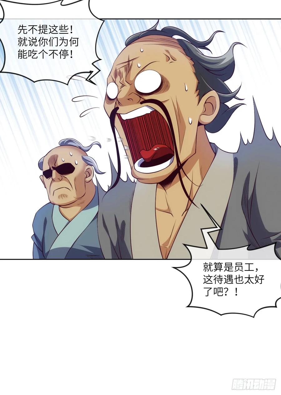 冷诗诗的三大忌讳36