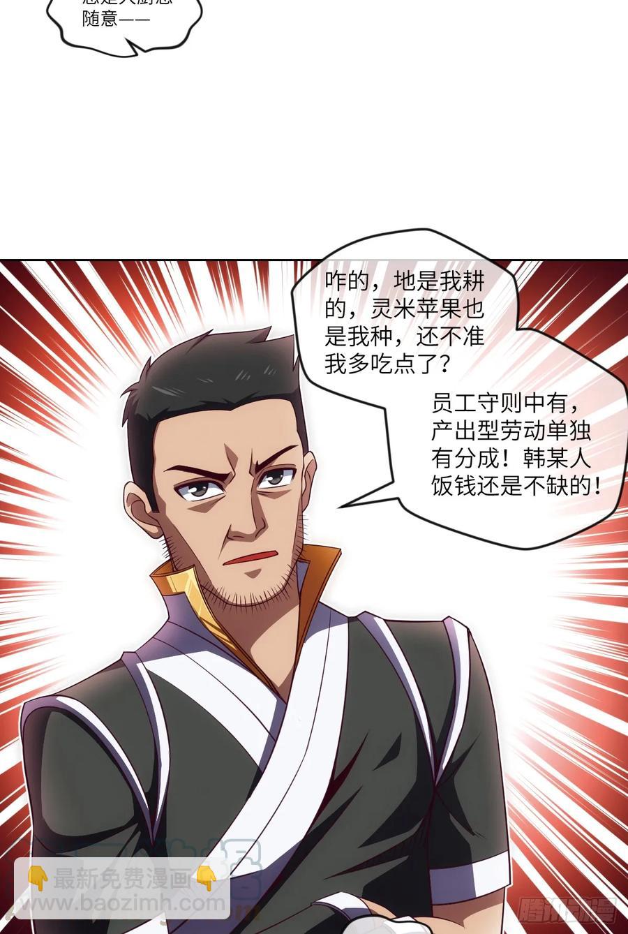 冷诗诗的三大忌讳40