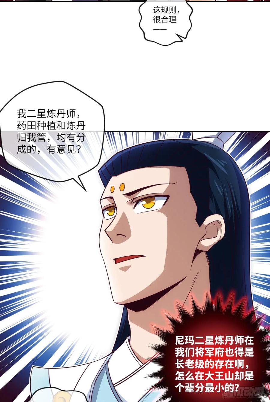 冷诗诗的三大忌讳41