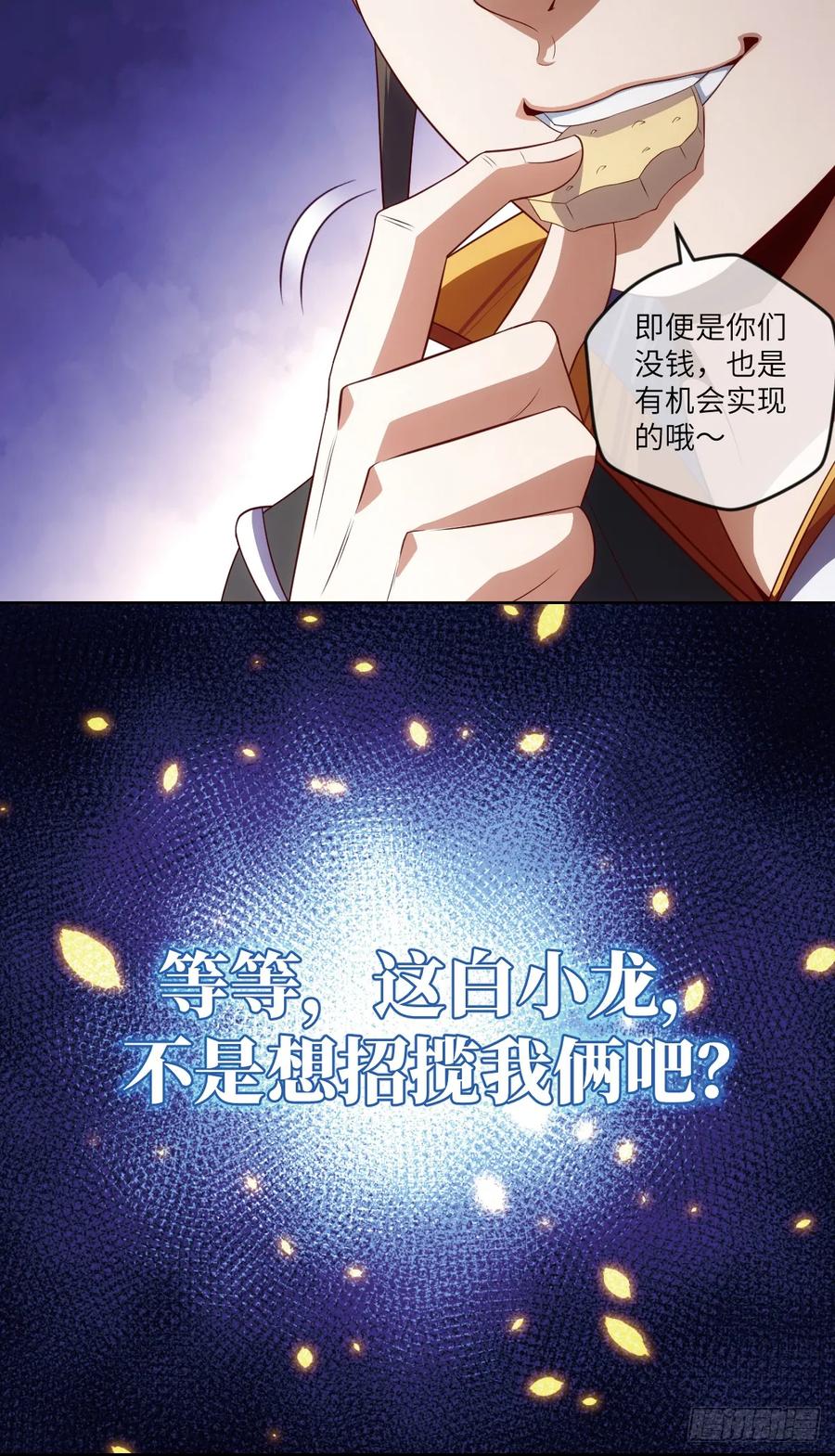 冷诗诗的三大忌讳44