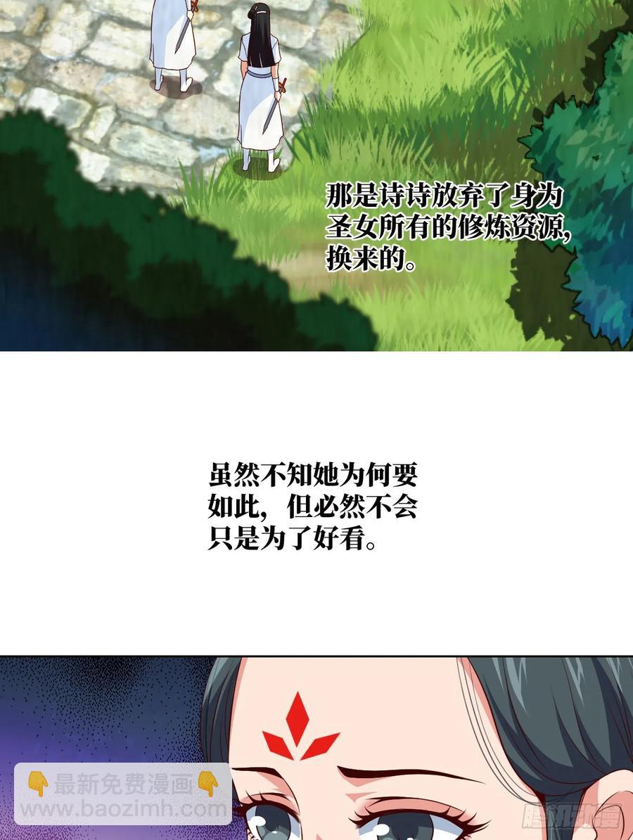 冷诗诗的三大忌讳8