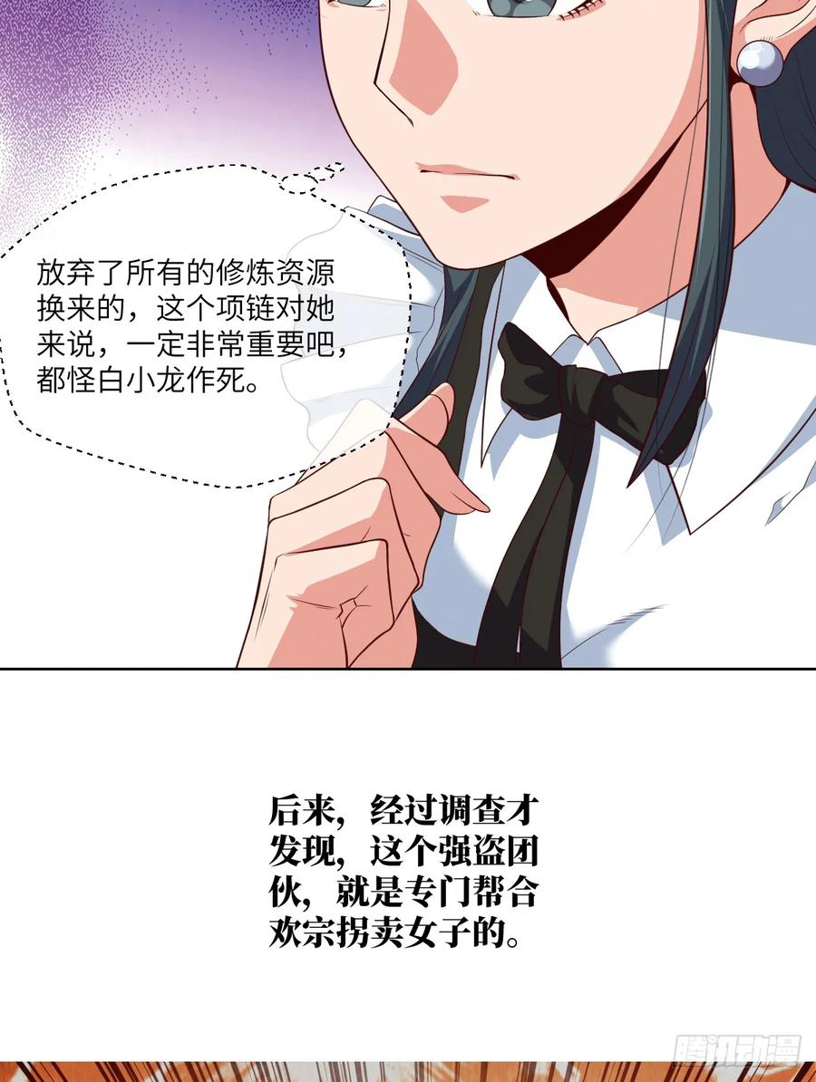 冷诗诗的三大忌讳9