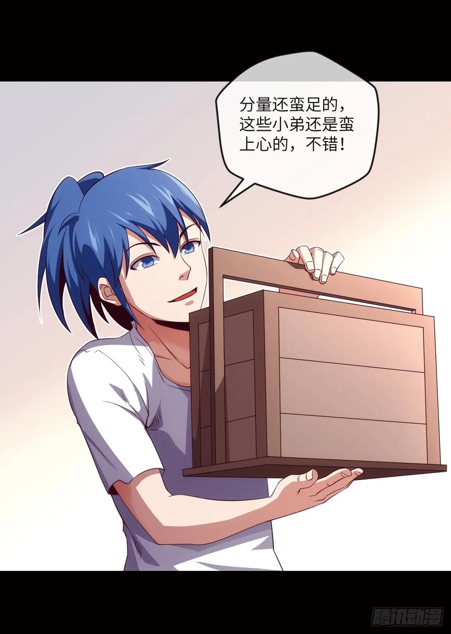狗子,放下那个袋子14