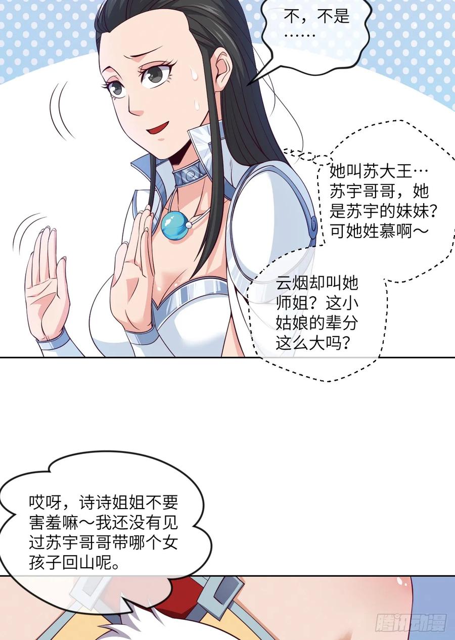 狗子,放下那个袋子29