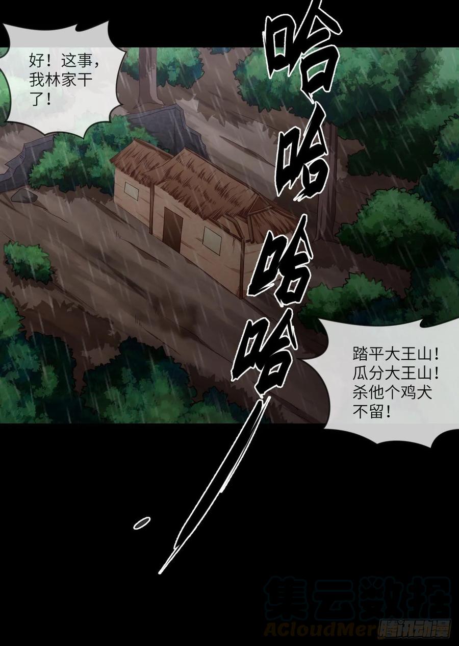 升级——刮刮乐12