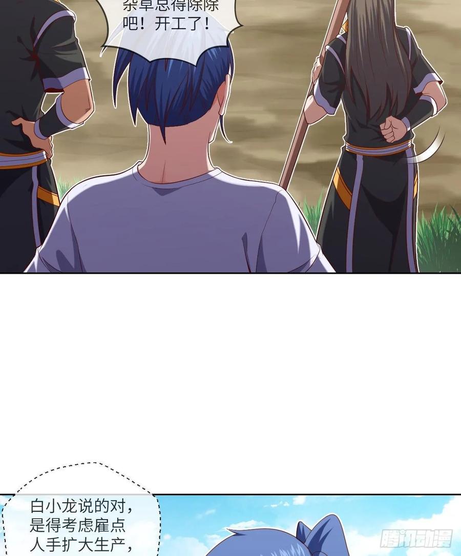 升级——刮刮乐15