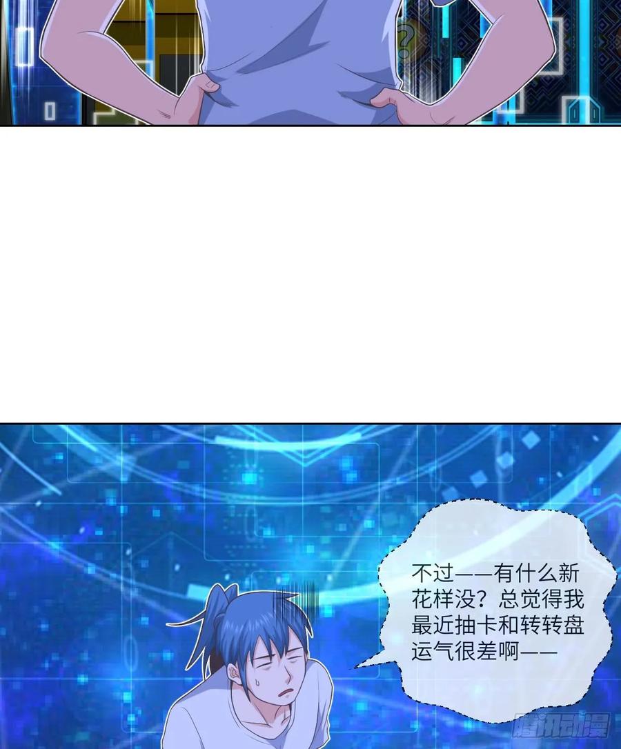 升级——刮刮乐18
