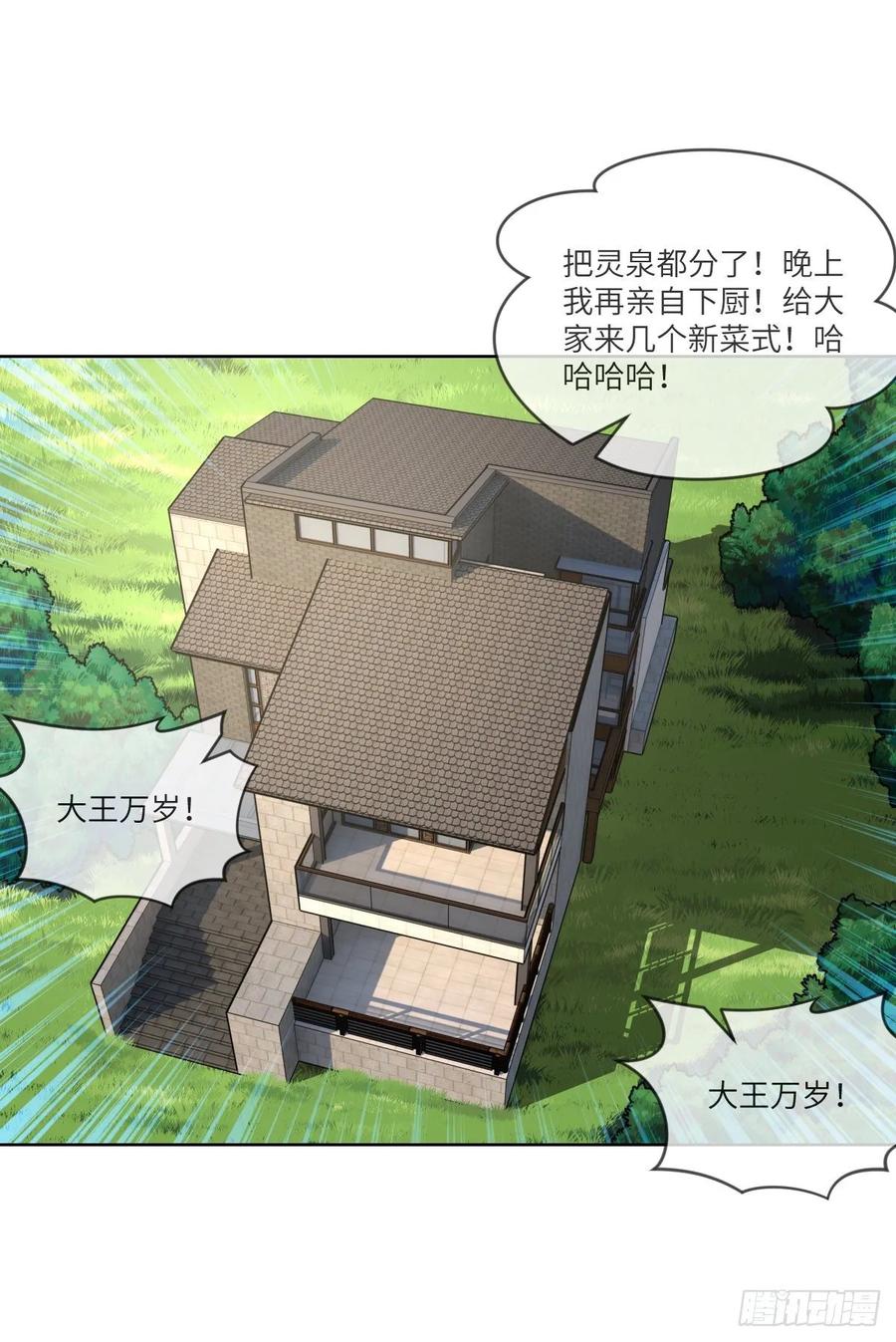 升级——刮刮乐47