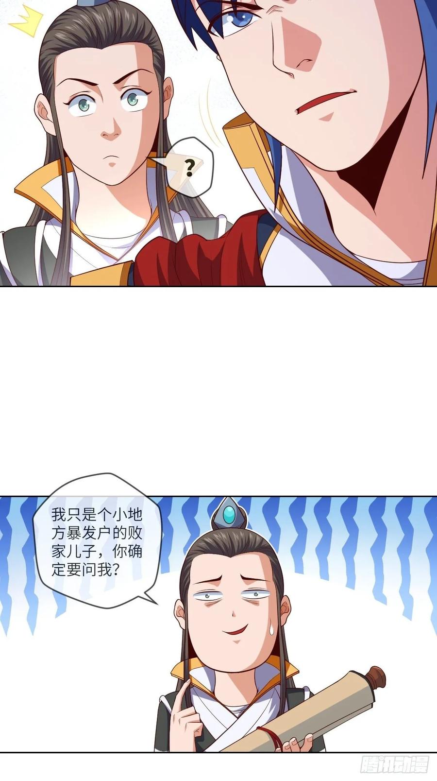 兽人·拓姆尔13