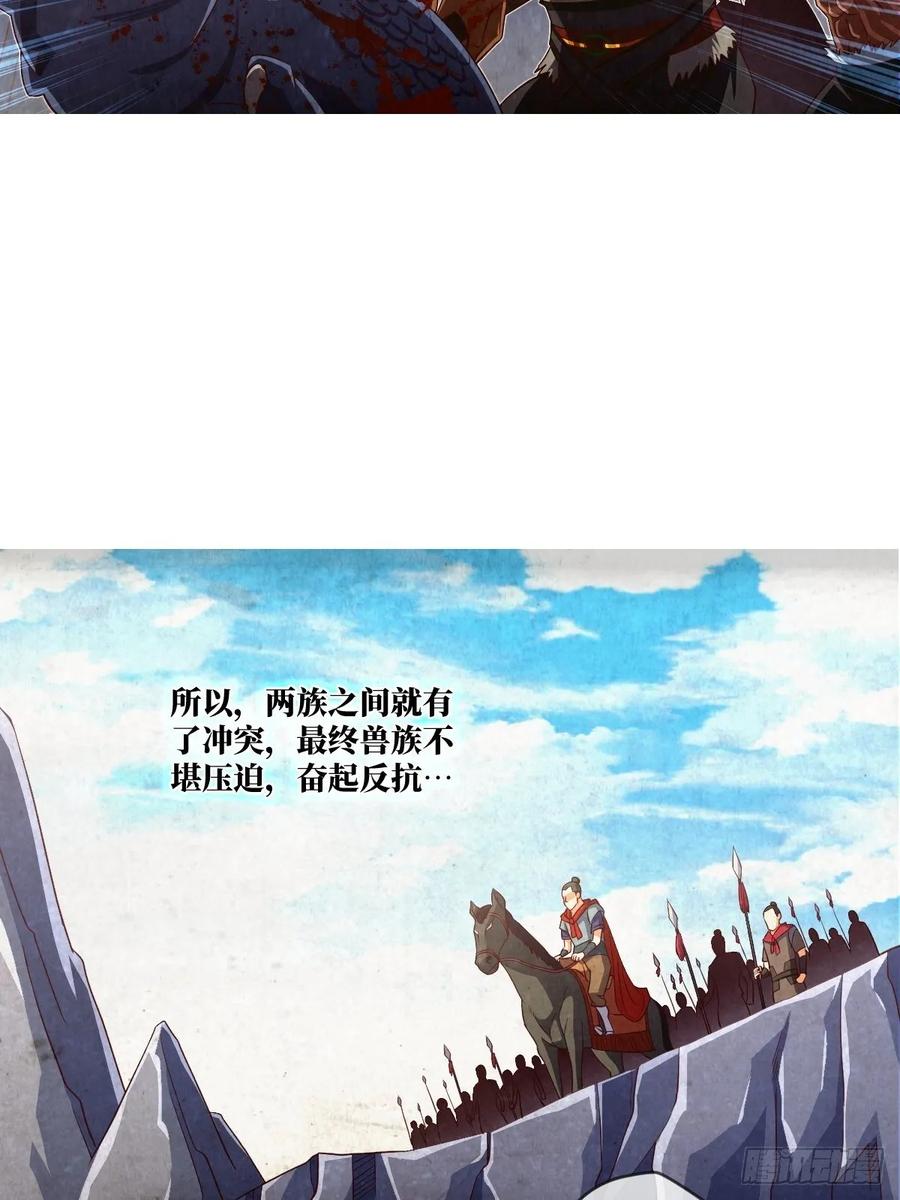 兽人·拓姆尔20