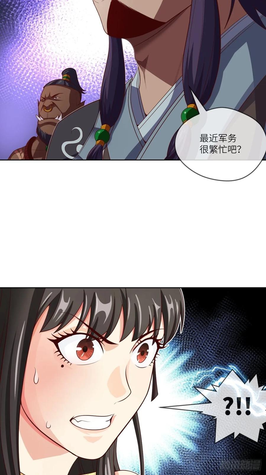 兽人·拓姆尔25
