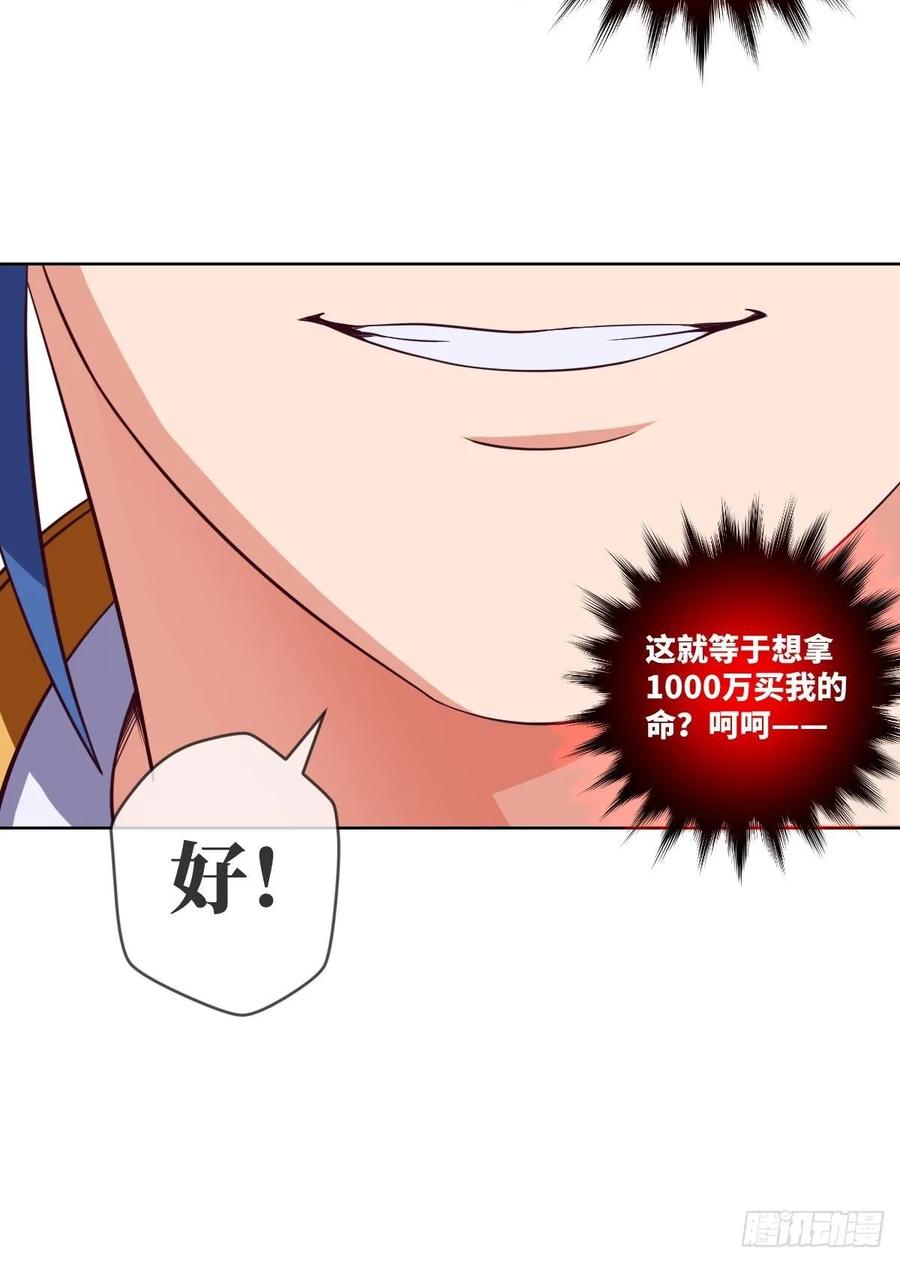 兽人·拓姆尔35