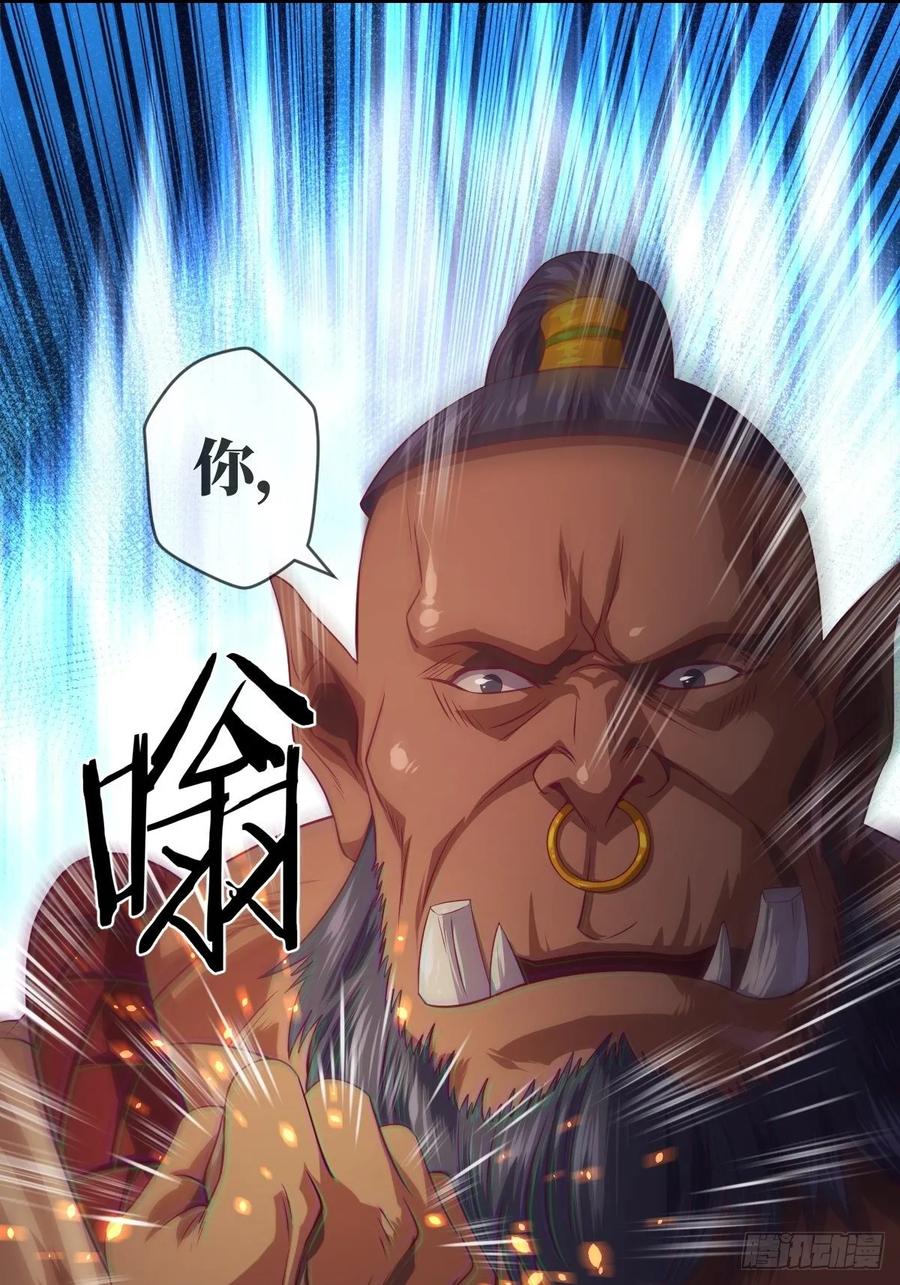 兽人·拓姆尔48