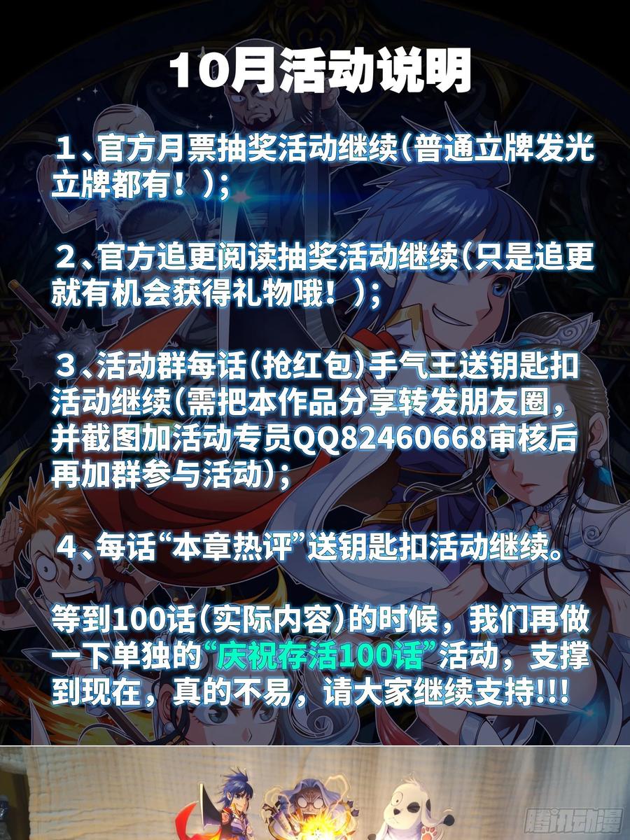 兽人·拓姆尔54