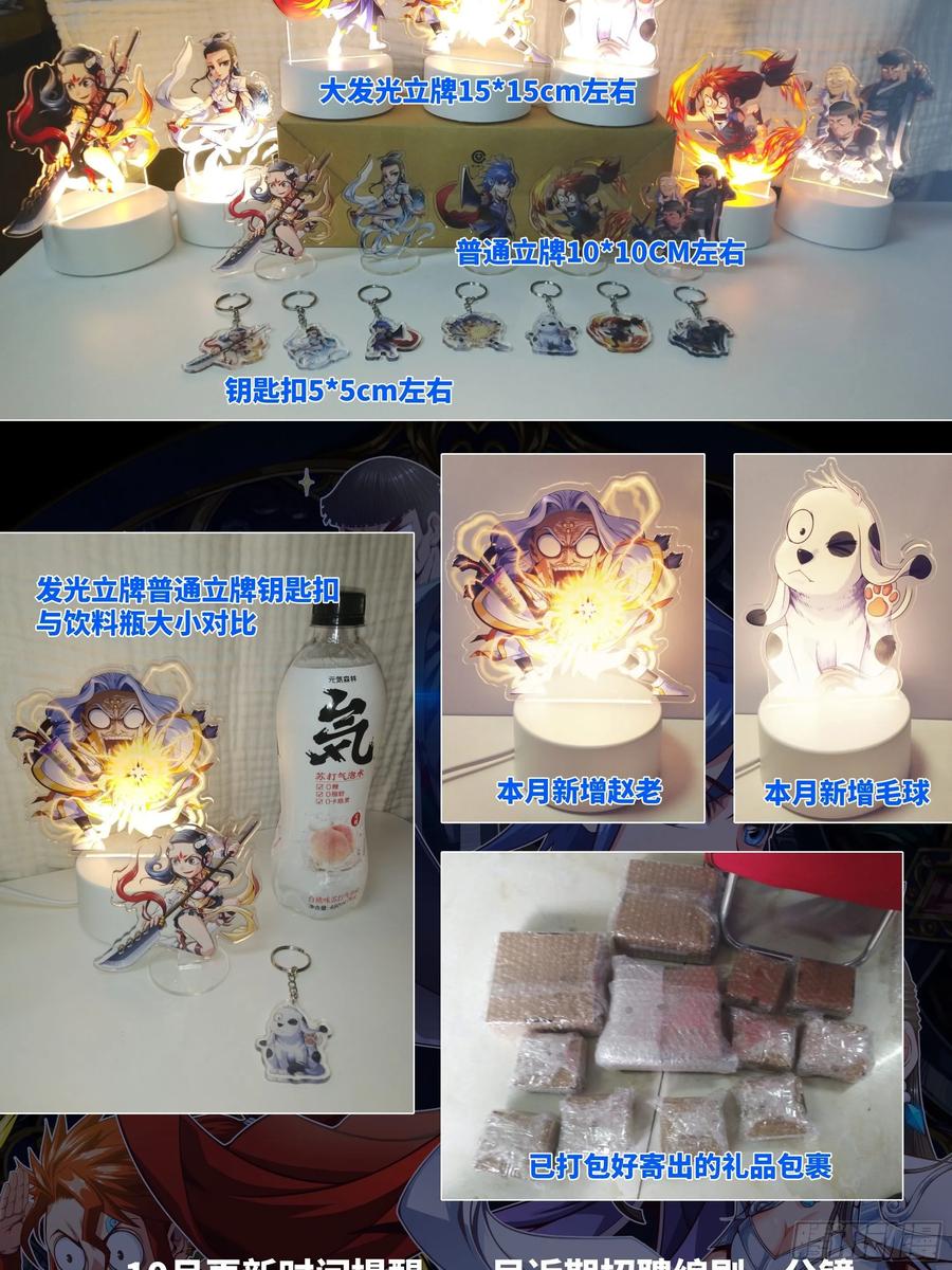 兽人·拓姆尔55