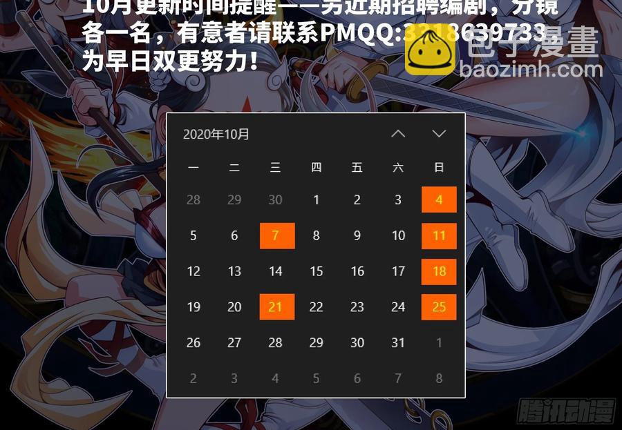 兽人·拓姆尔56