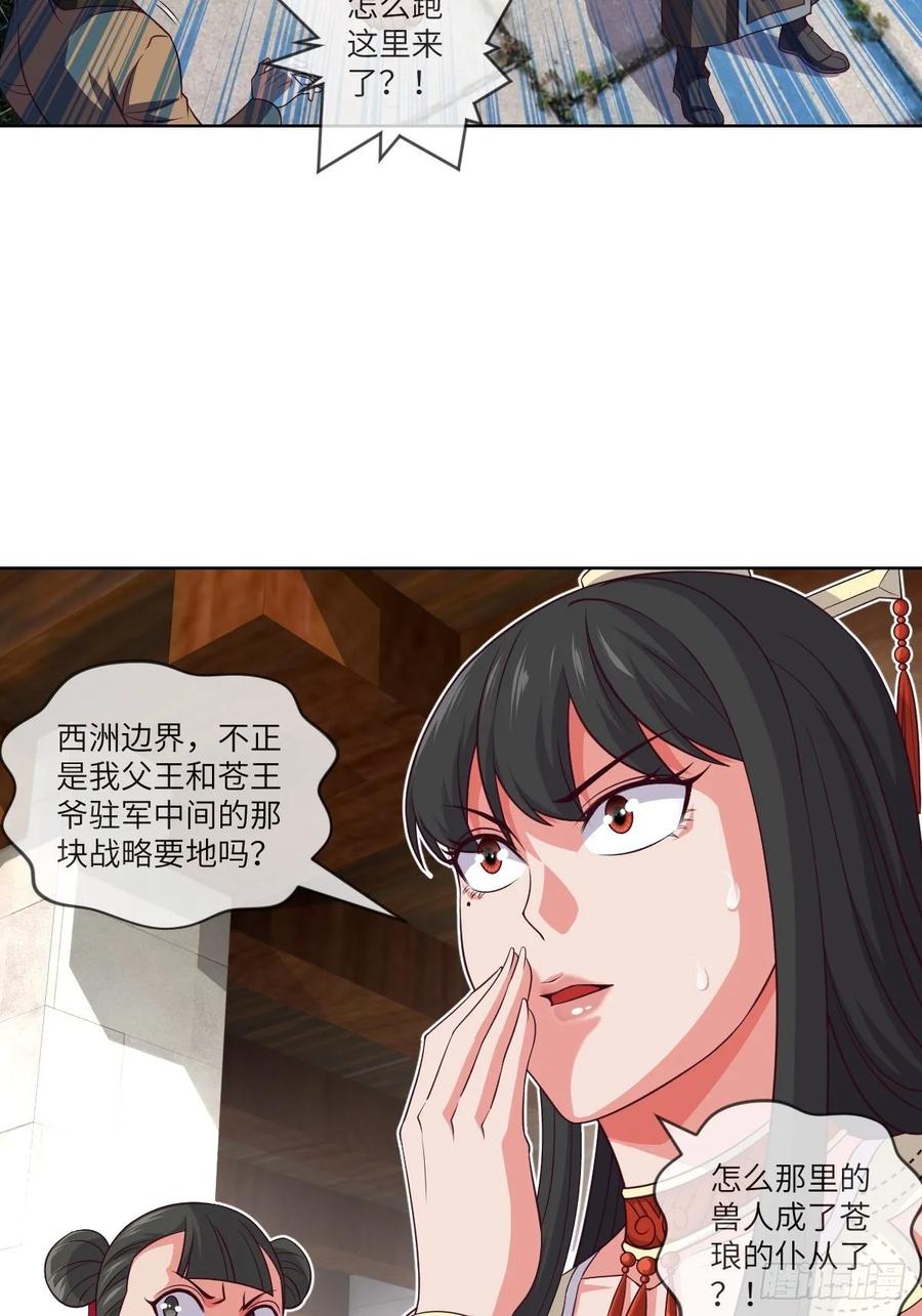 兽人·拓姆尔7