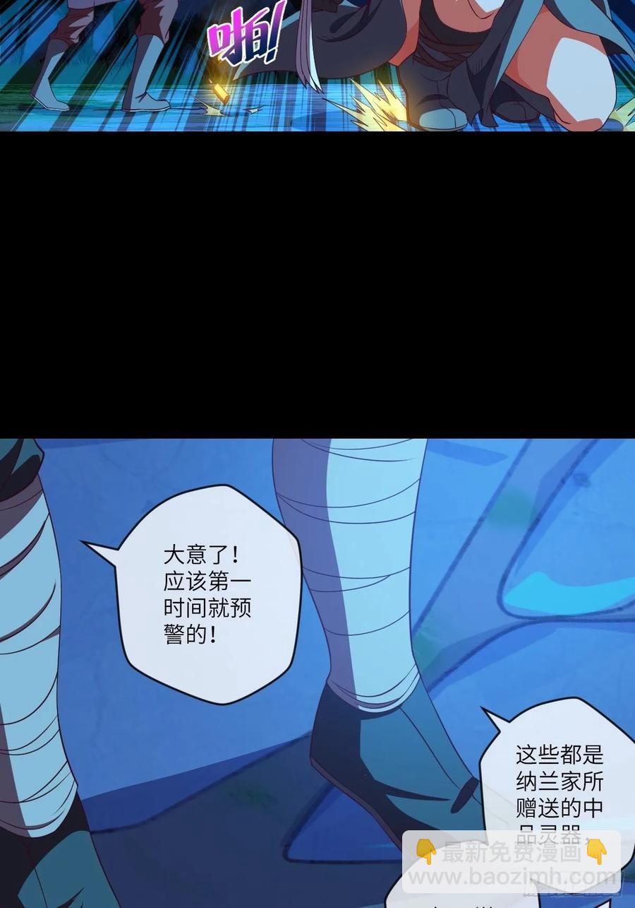 黑衣人·夜袭大王山20