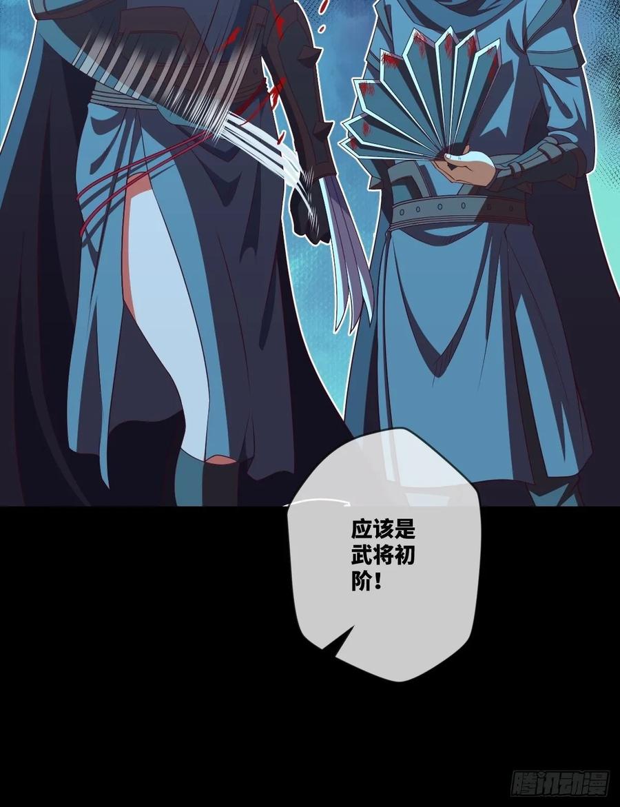 黑衣人·夜袭大王山23