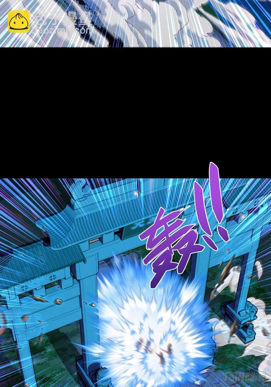黑衣人·夜袭大王山27