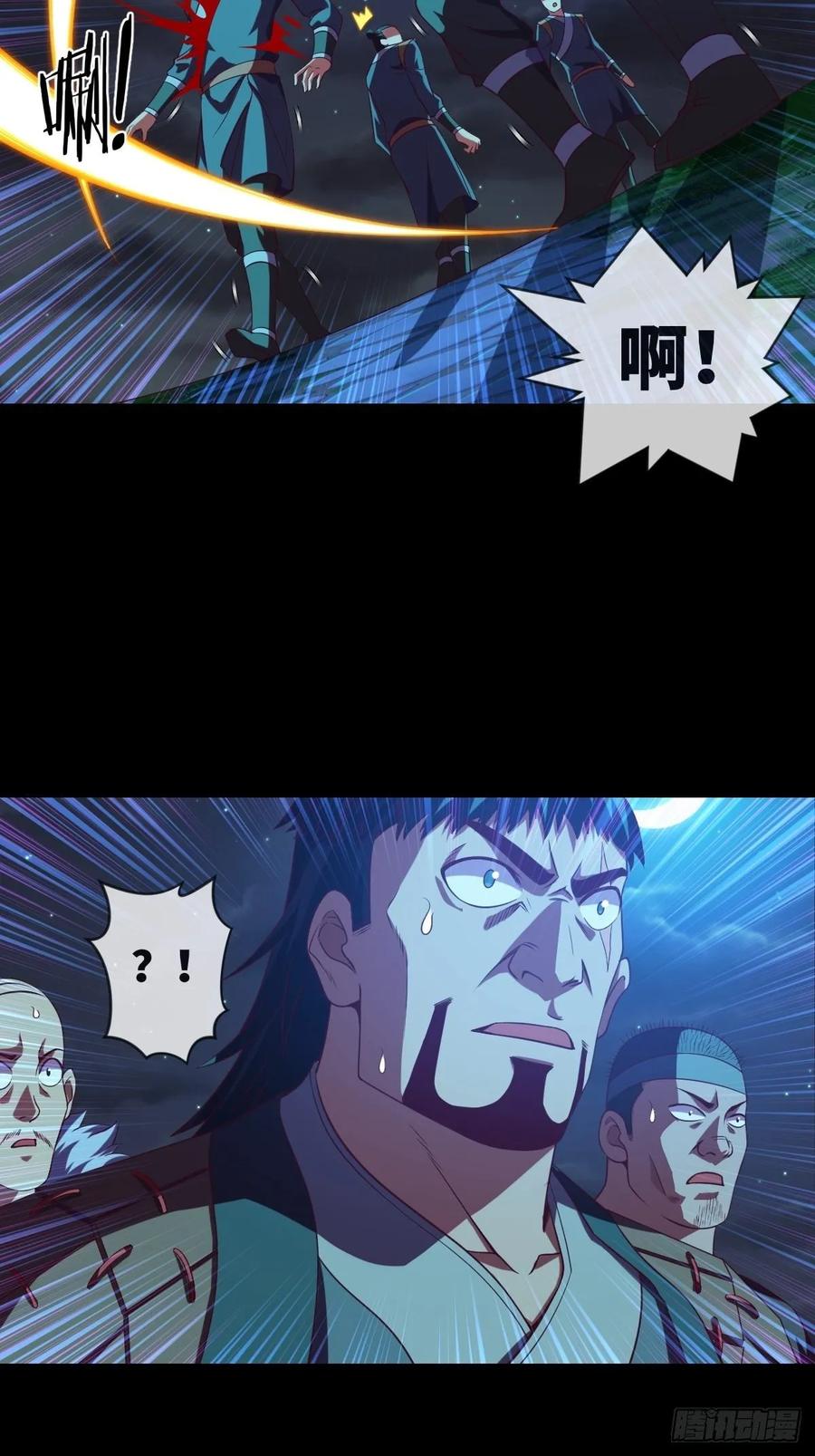 黑衣人·夜袭大王山4