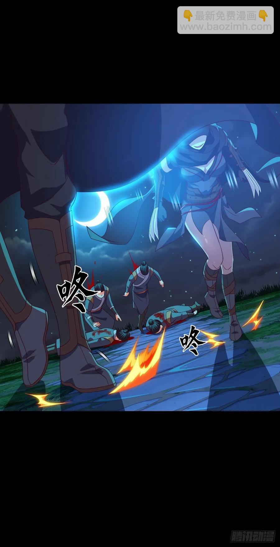 黑衣人·夜袭大王山5