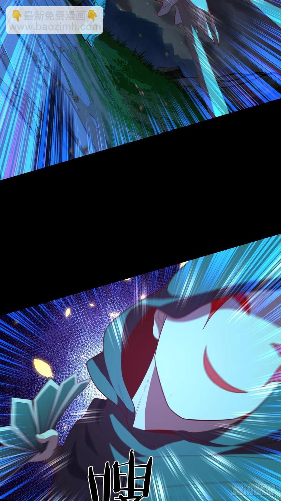 黑衣人·夜袭大王山8