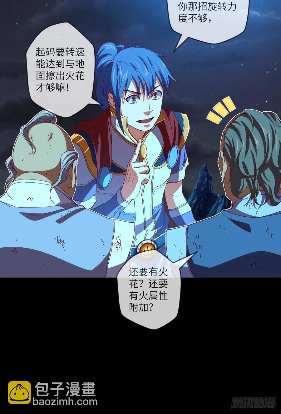 又被郡主给误会了5