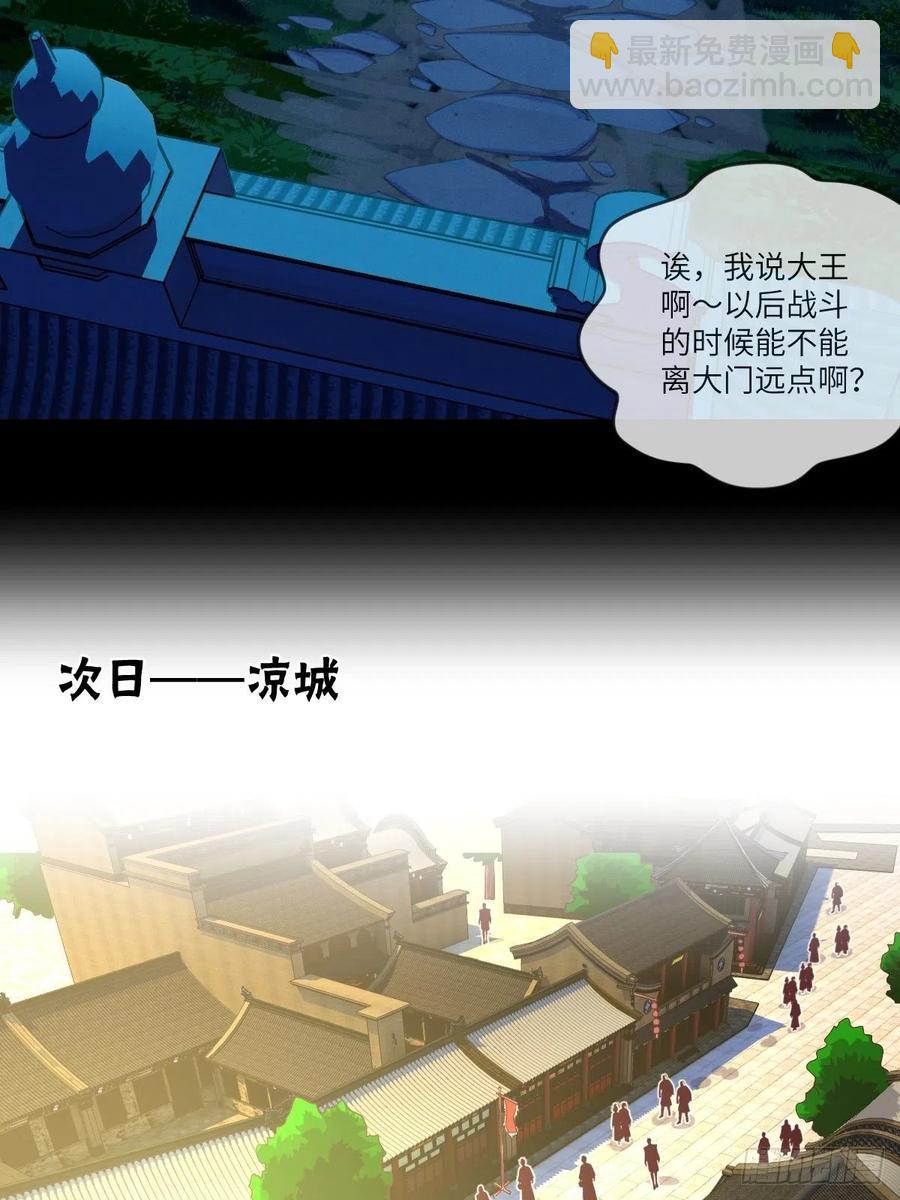 又被郡主给误会了8