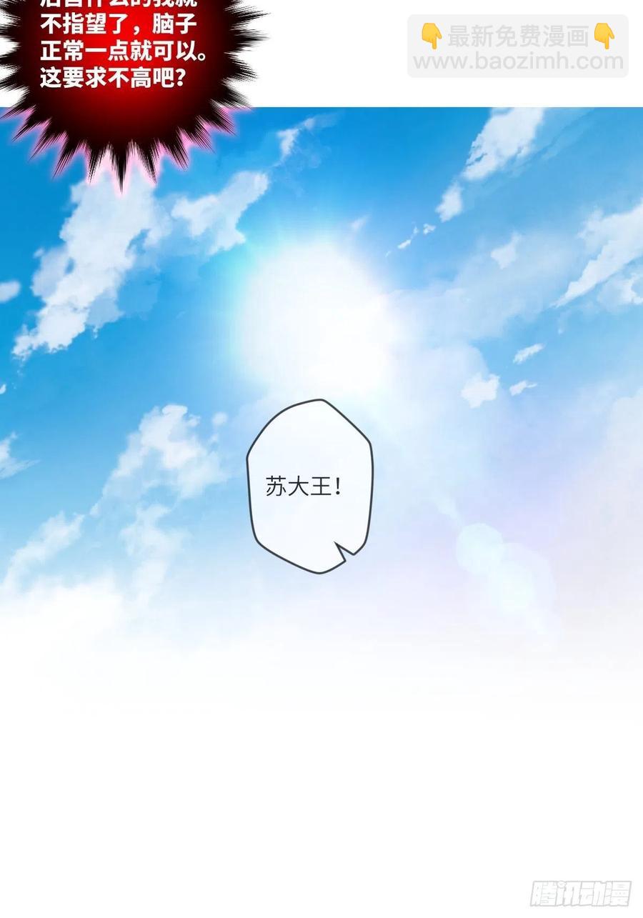 郡主就是三公主？11