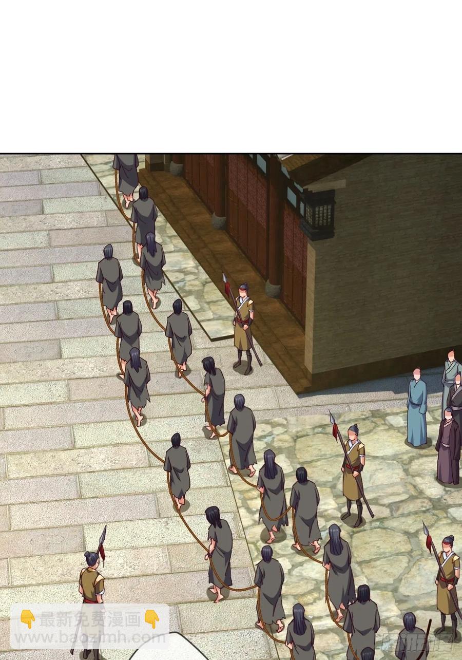 郡主就是三公主？13