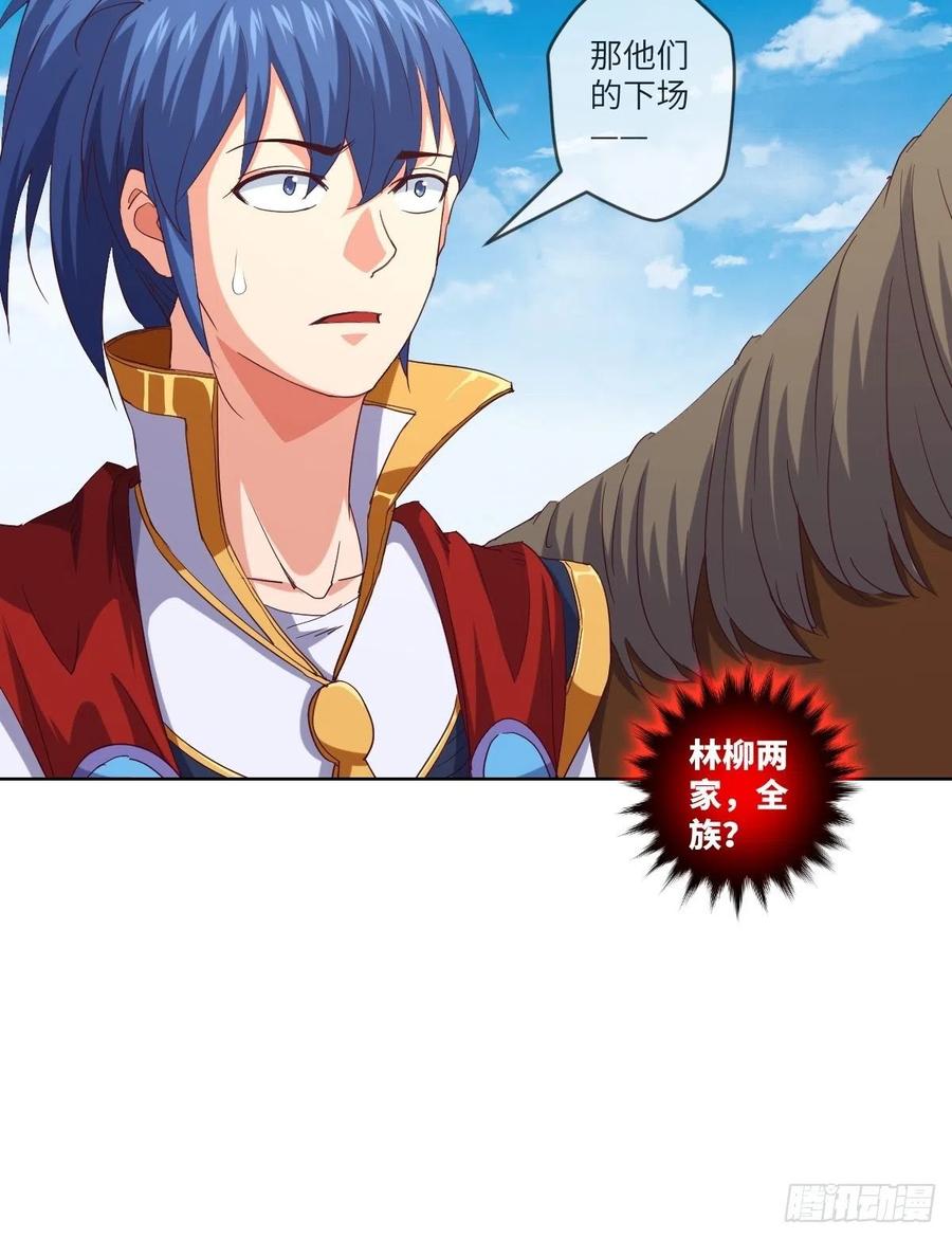 郡主就是三公主？15