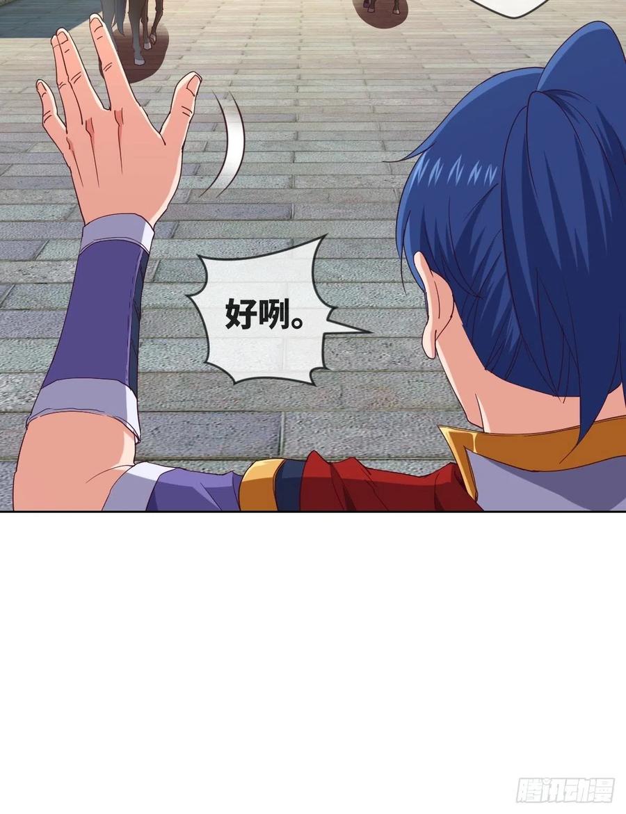 郡主就是三公主？21