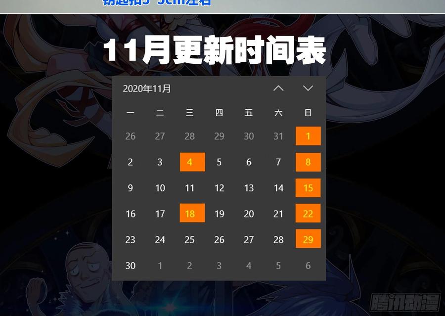 郡主就是三公主？43