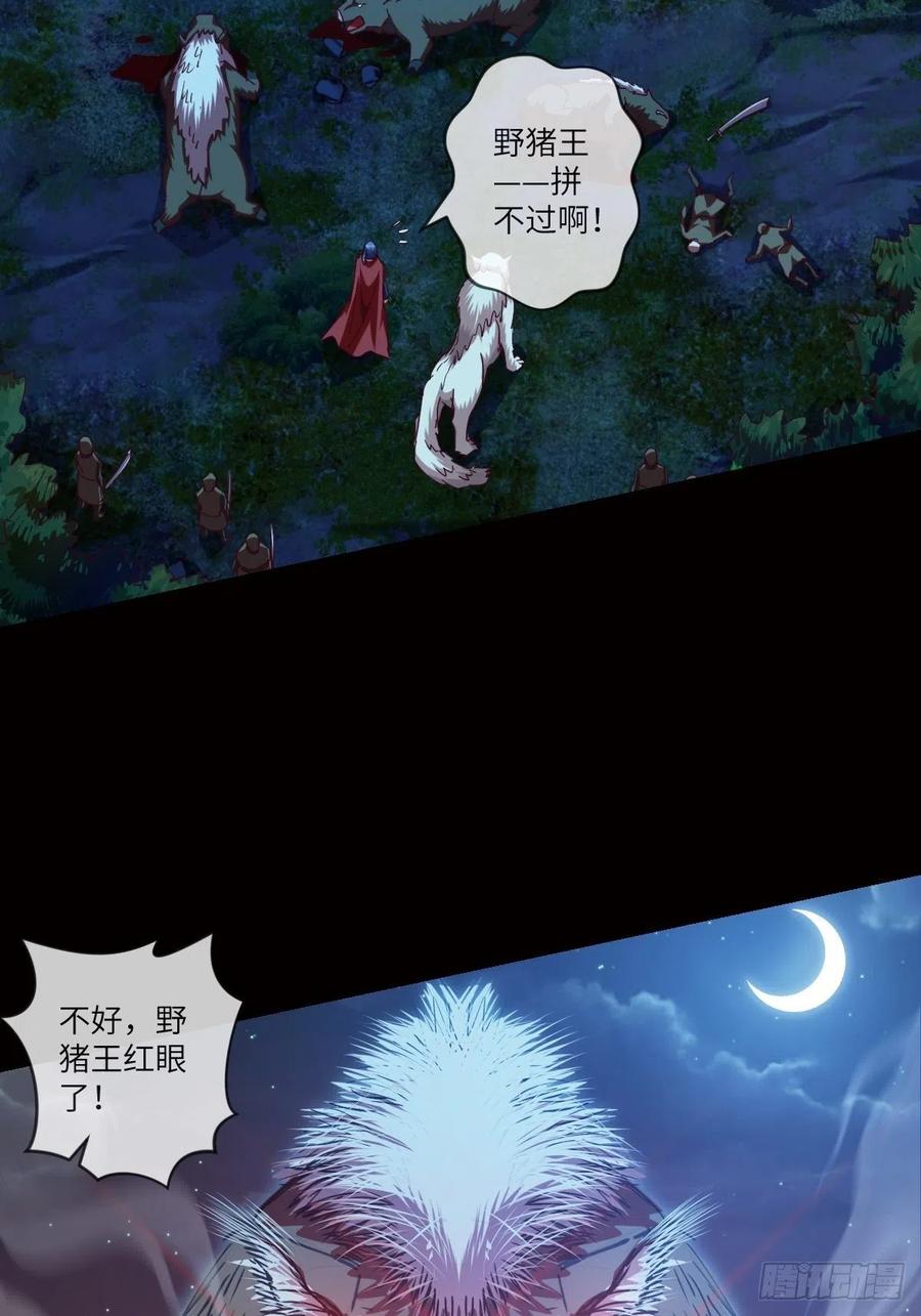 偷袭？你不讲武德10