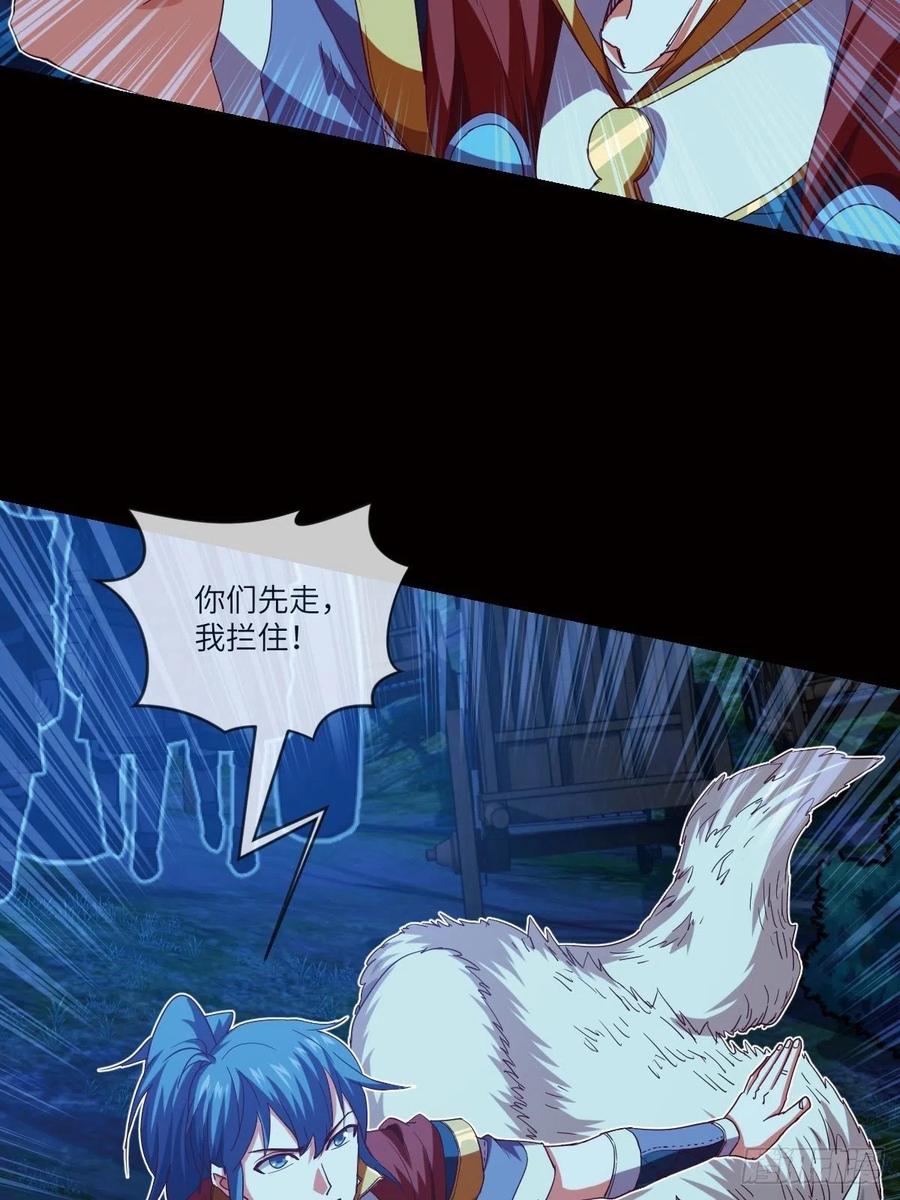 偷袭？你不讲武德14