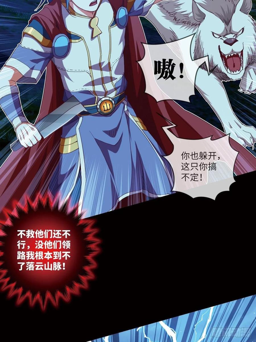 偷袭？你不讲武德15