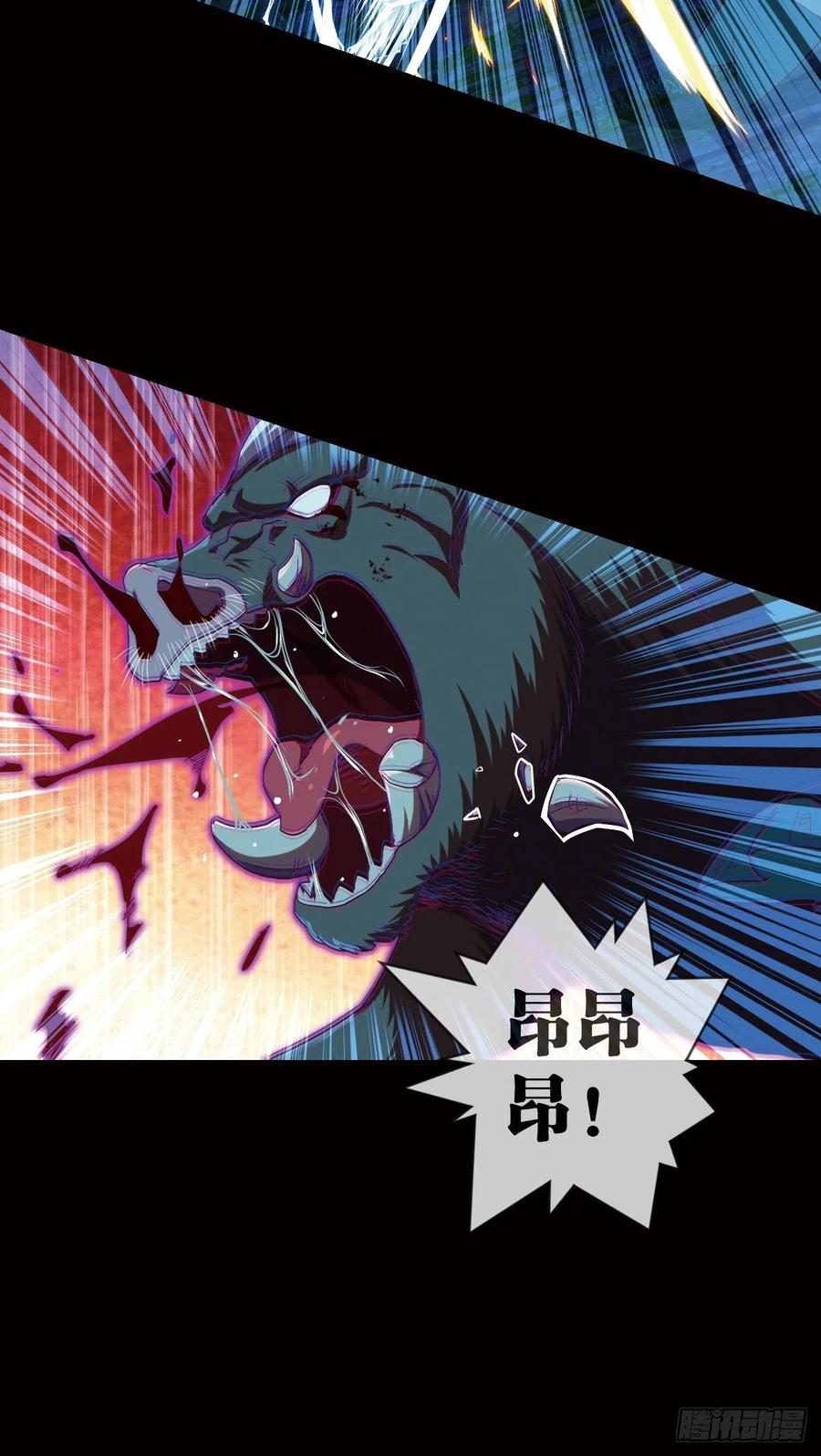 偷袭？你不讲武德17