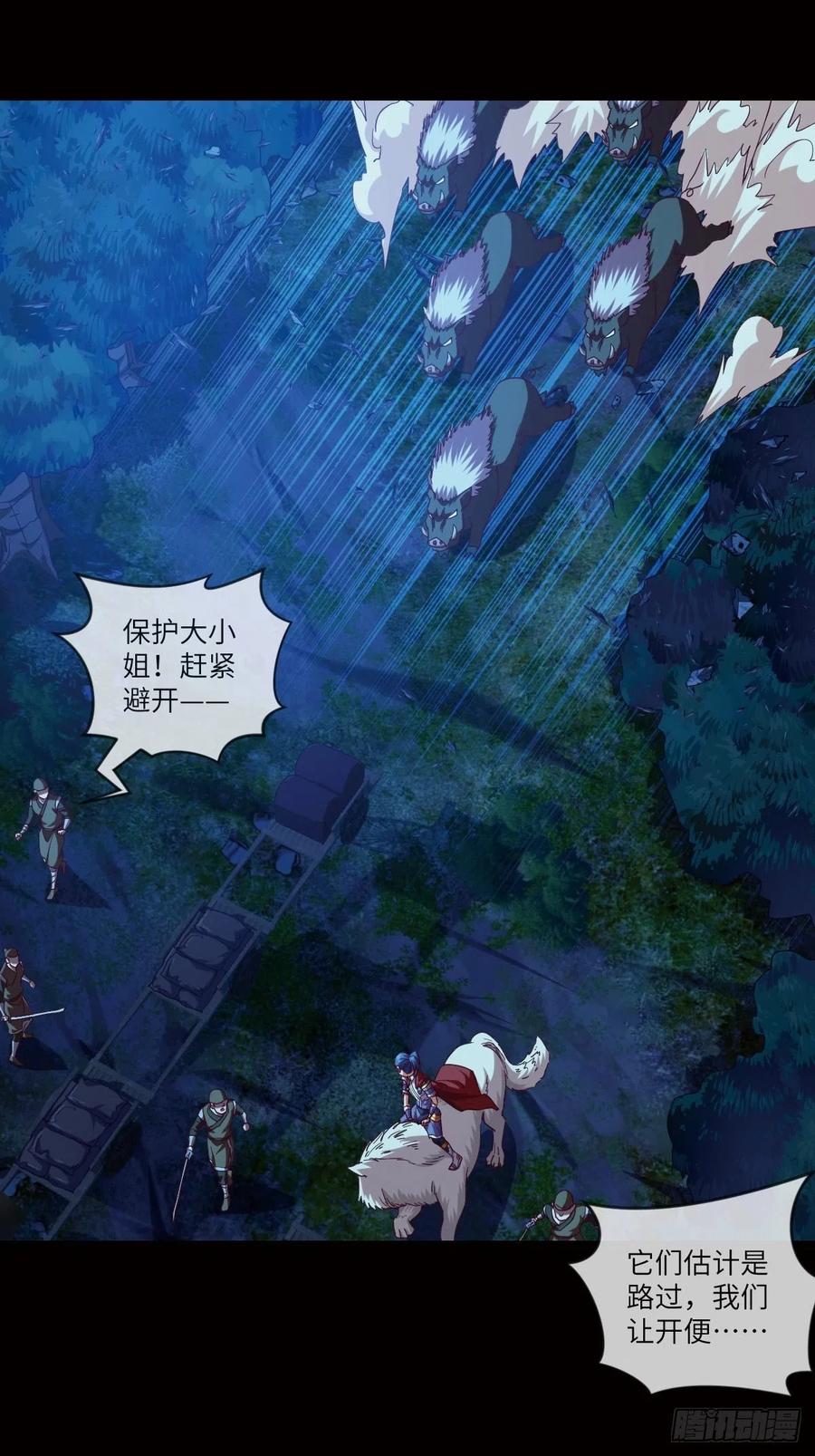 偷袭？你不讲武德2