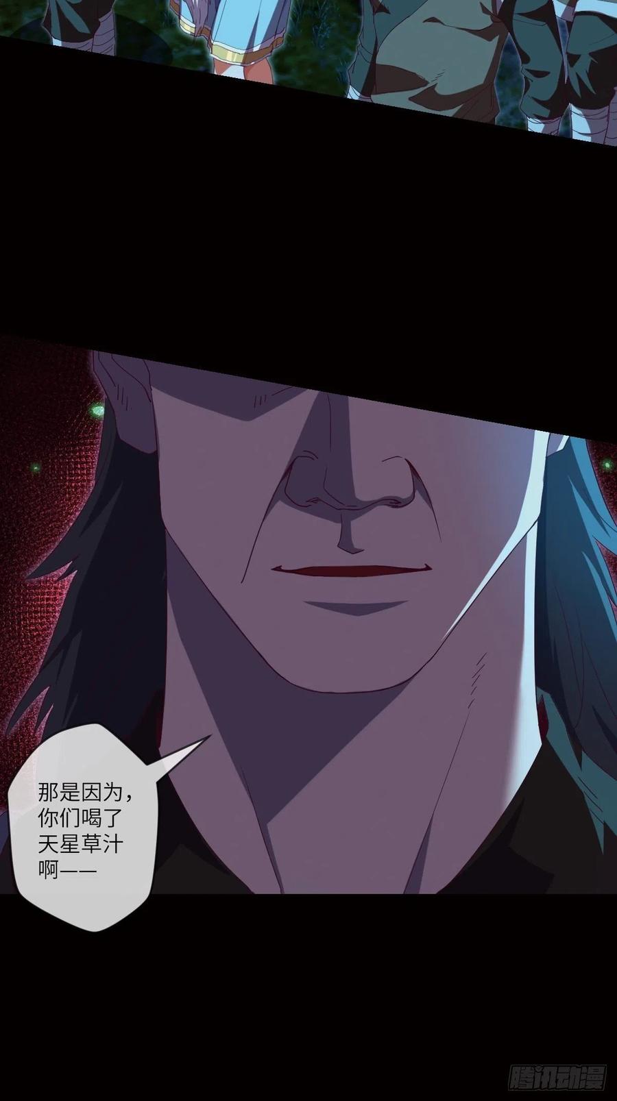 偷袭？你不讲武德21