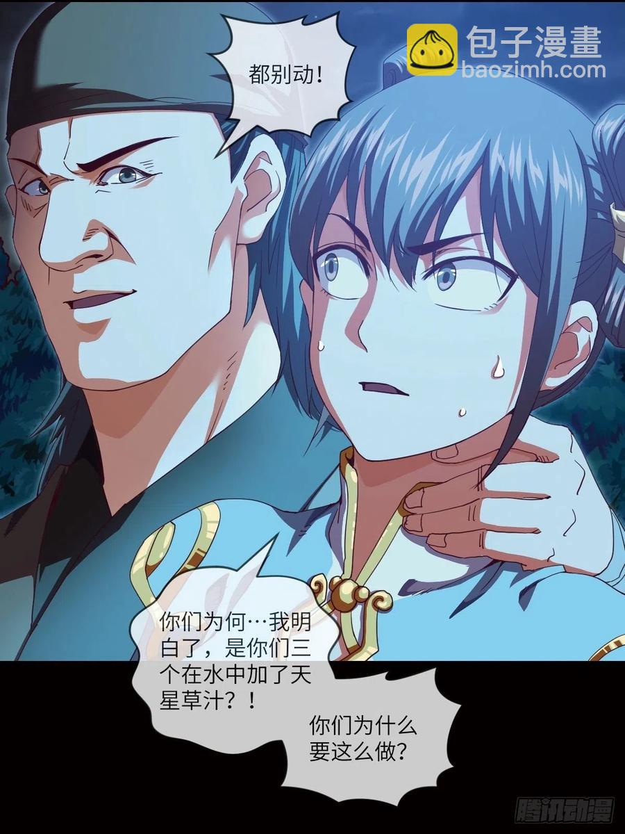 偷袭？你不讲武德23